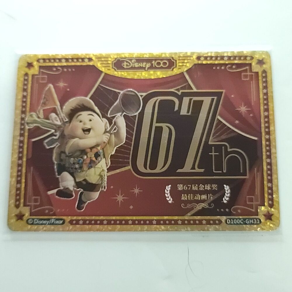 Up Russell 2023 Card Fun Disney 100 Carnival Series Gold Honors 072/100